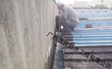 彩钢板屋面防水工程